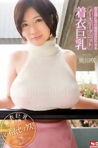 Asian Nude